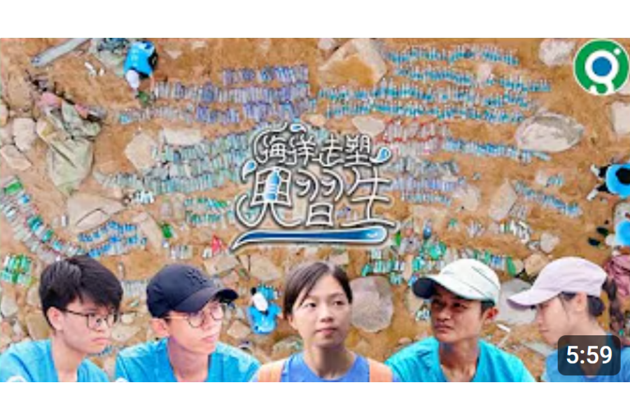 螢幕擷取畫面_2025-02-26_120710