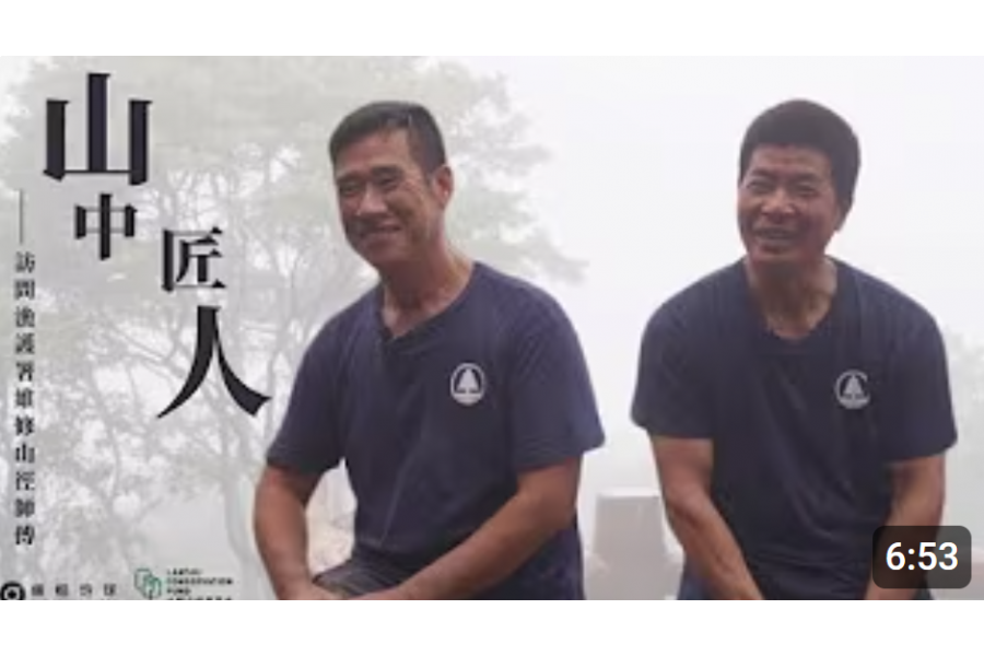 螢幕擷取畫面_2025-02-26_121016