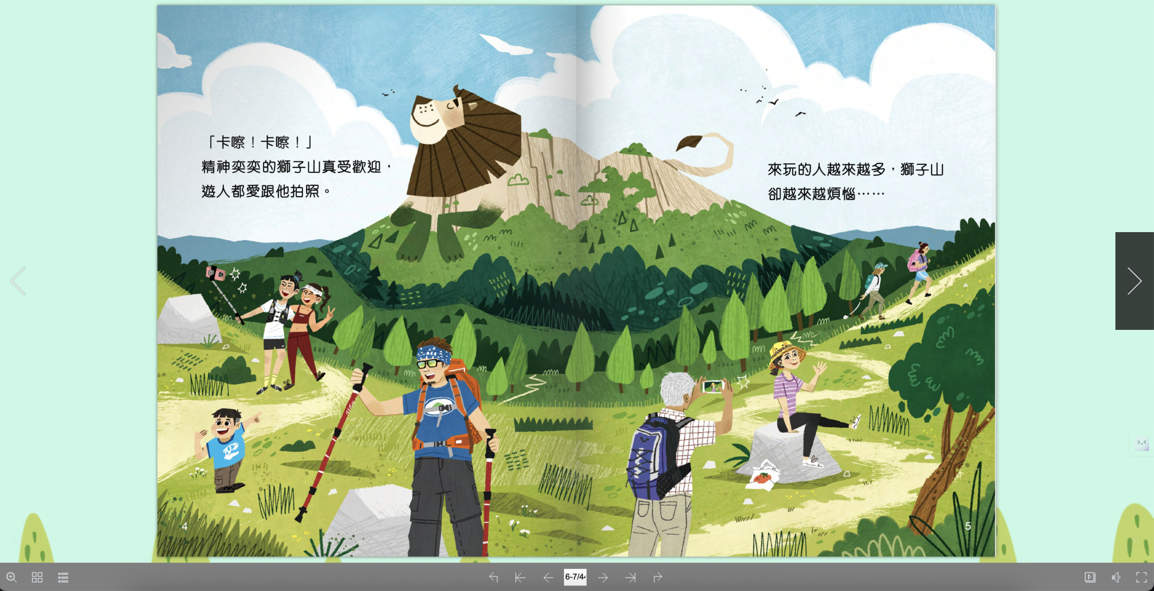 本頁圖片/檔案 - Ebook