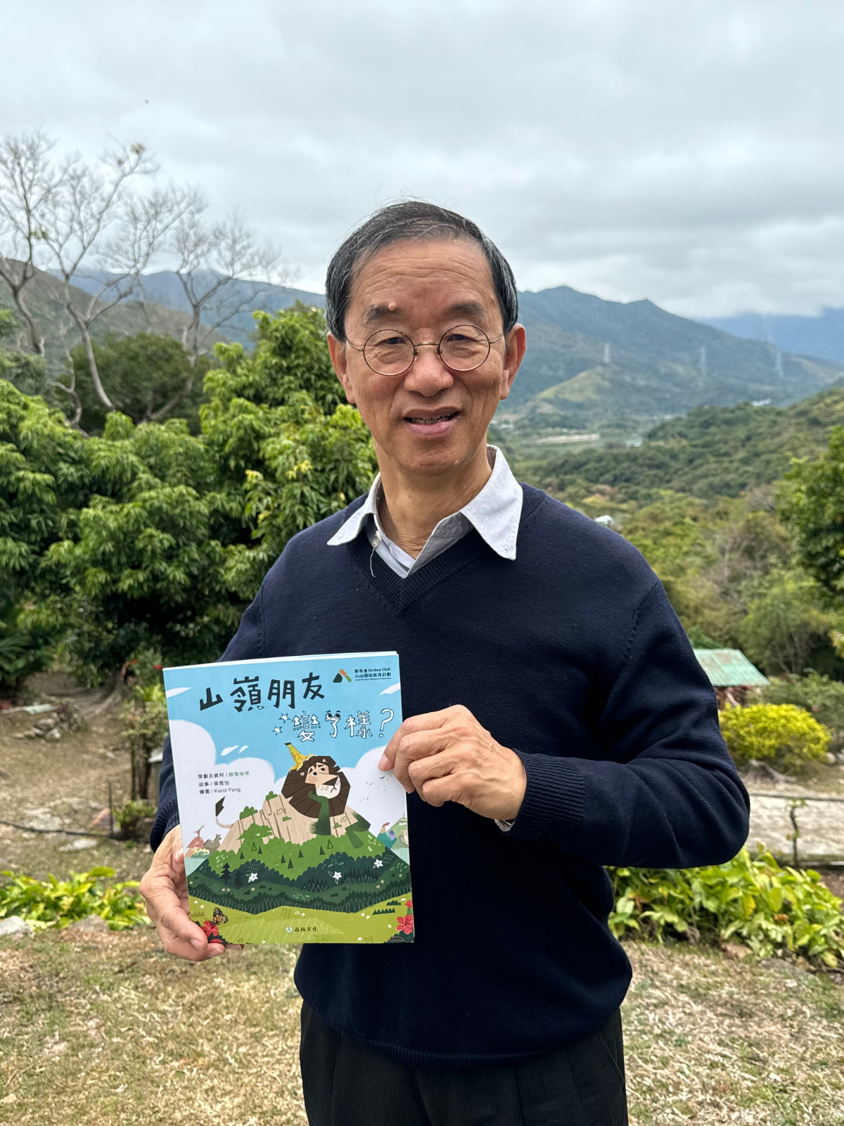本頁圖片/檔案 - 未命名_(1600_x_1200_像素)_(1)