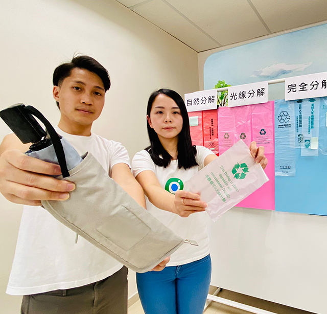 Sustainable Policy Research & Enhancement