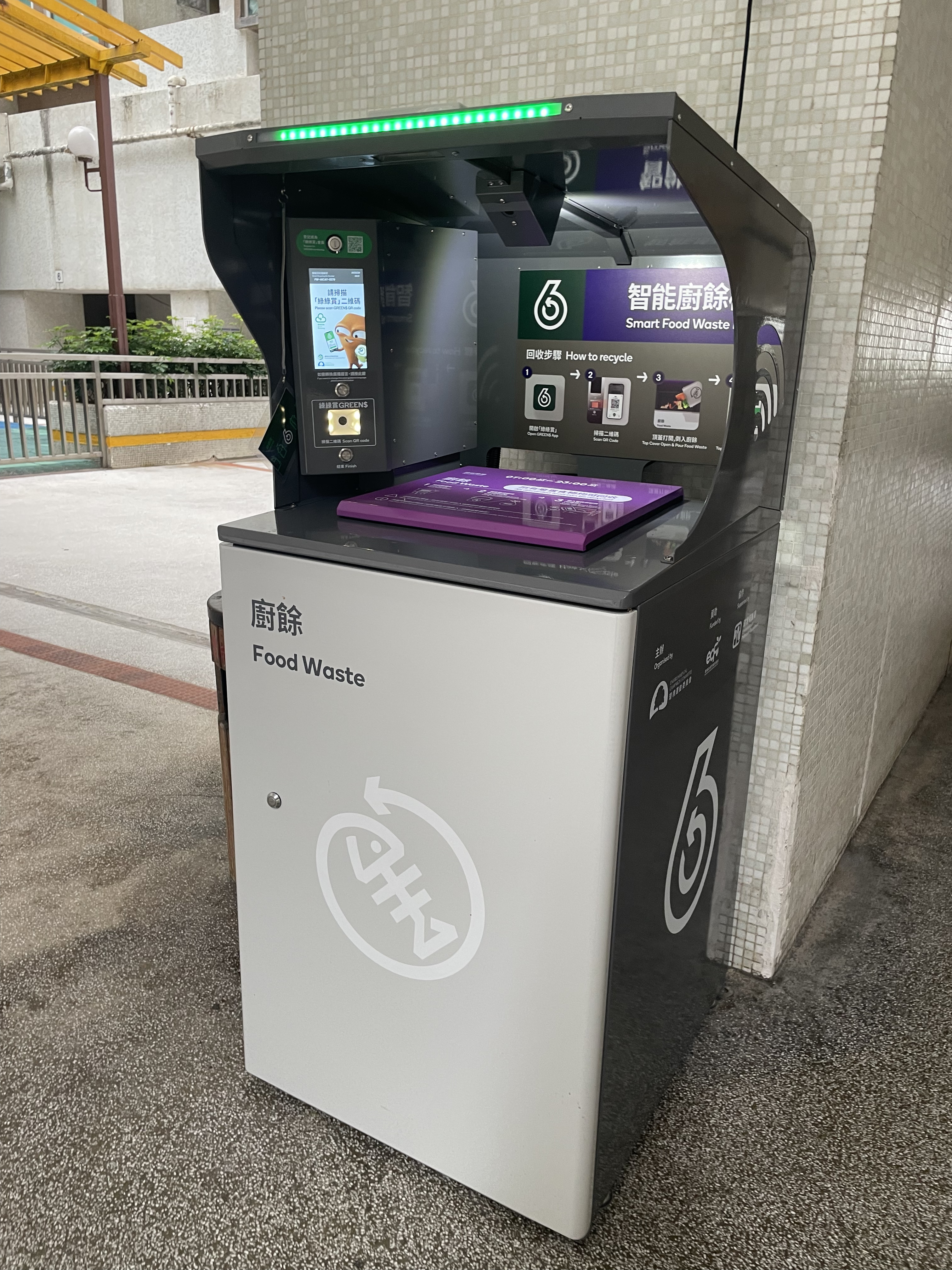 Extend support for smart food waste bins across Hong Kong